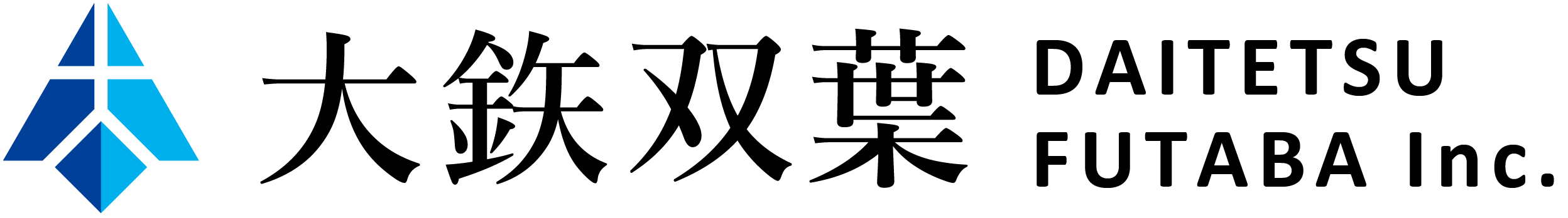 札幌のリサイクル企業「大鉃双葉株式会社」|公式サイト